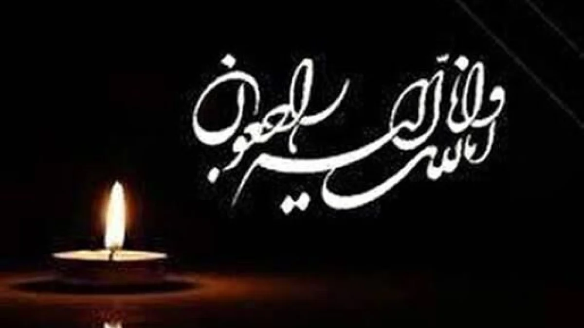 پیام مشترک رئیس سازمان بسیج رسانه ایلام و رئیس سازمان بسیج هنرمندان به مناسبت درگذشت خواهر گرامی مدیرکل فرهنگ و ارشاد اسلامی استان ایلام