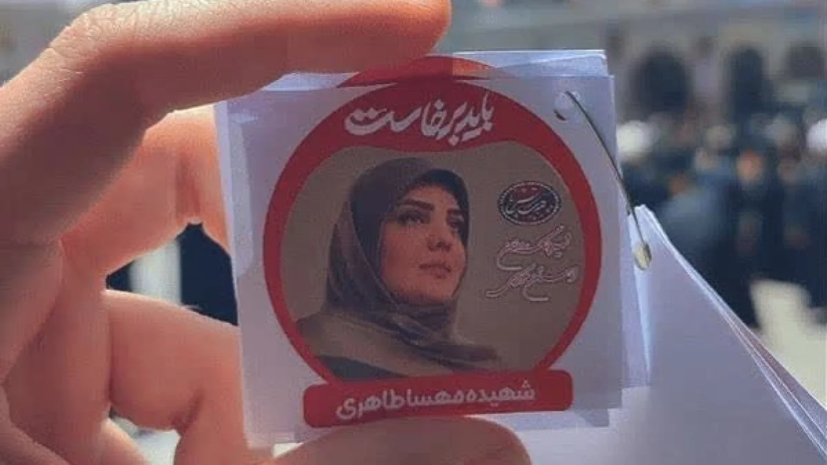 یادداشتی برای اولین بانوی شهیده صنایع موشکی و دفاعی جمهوری اسلامی ایران؛ یک سلام و هزاران پاسخ